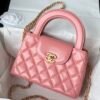 Chanel MM Kelly Shopper Coral Pink Handle Bags